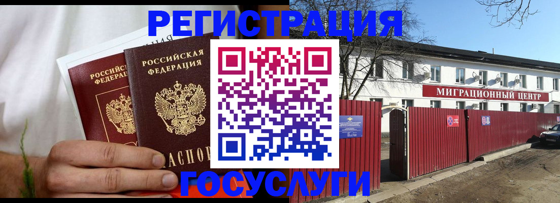 регистрация для школы в Железногорск-Илимском