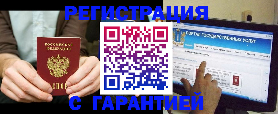 форма 3 в Железногорск-Илимском